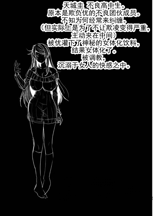 全集 24