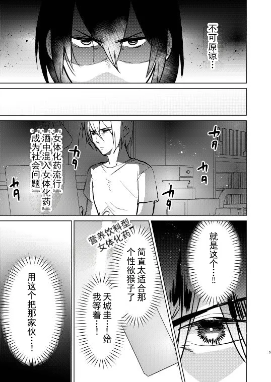 全集 4