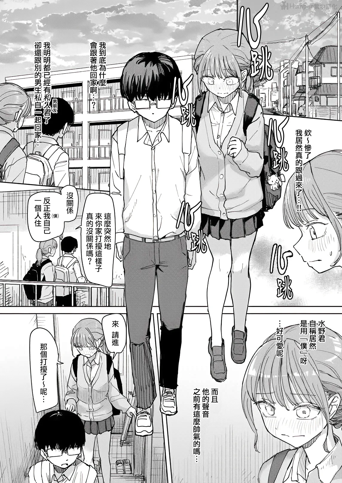 全集 10