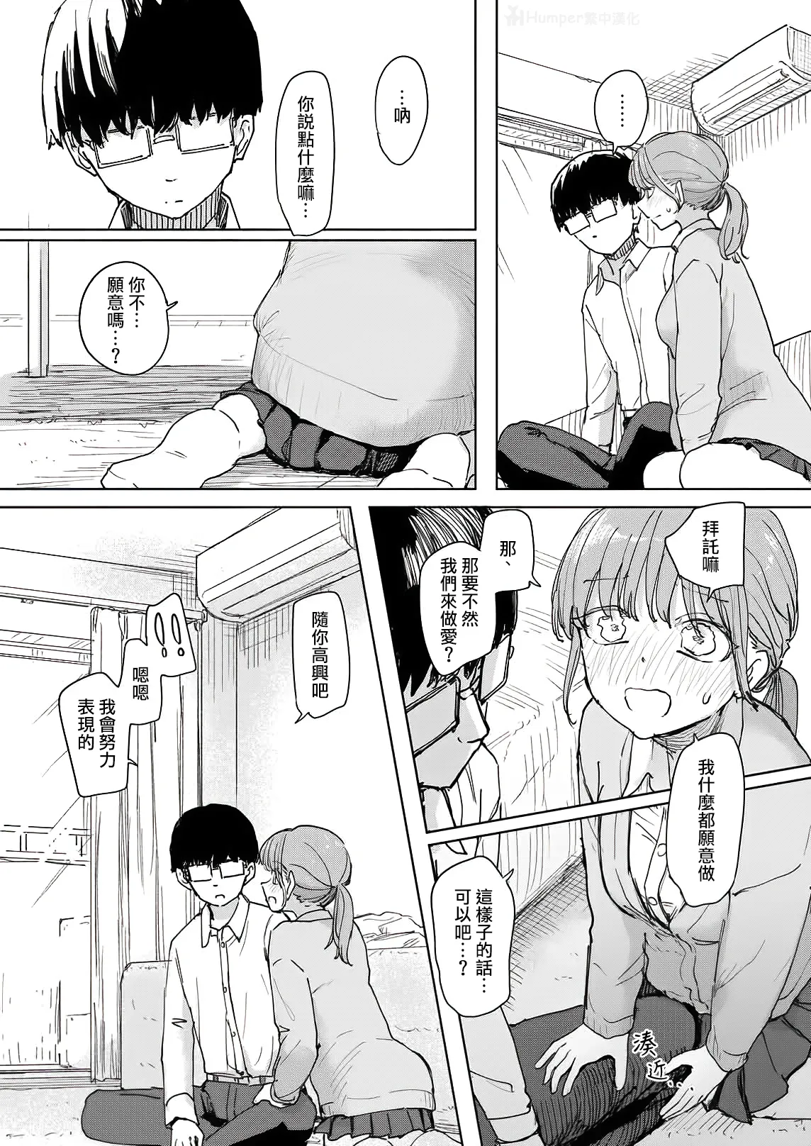 全集 14