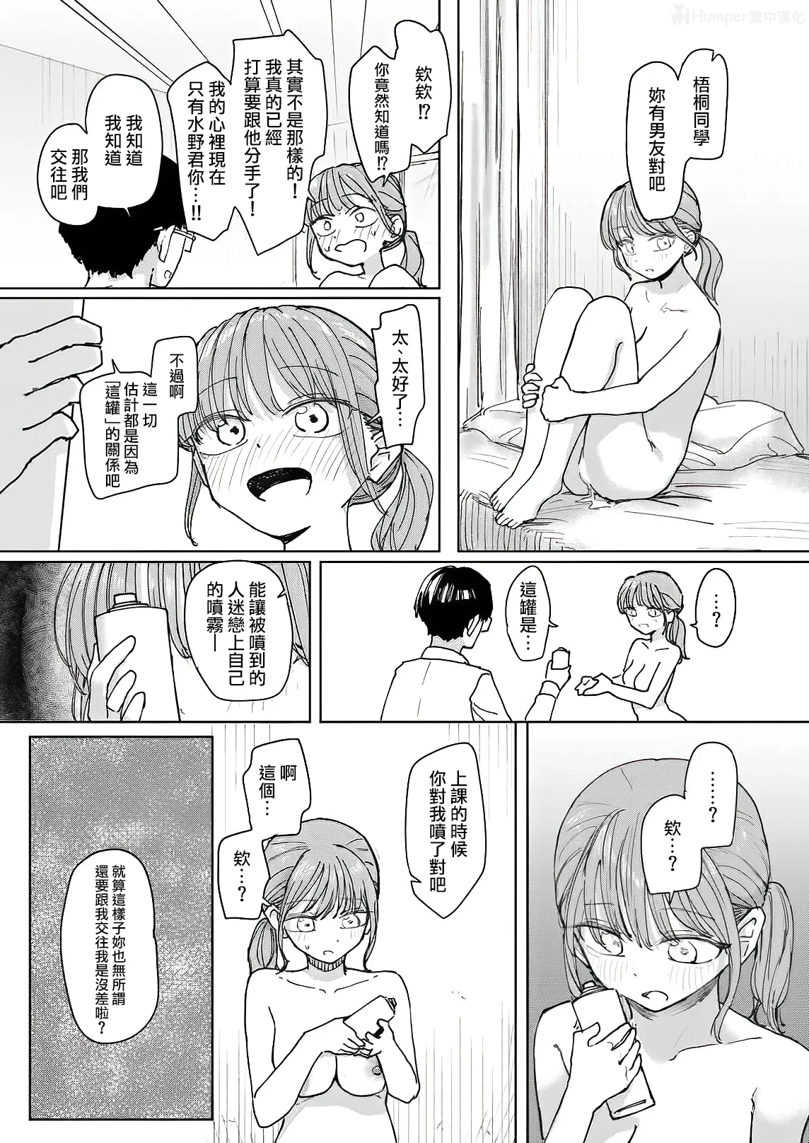 全集 23
