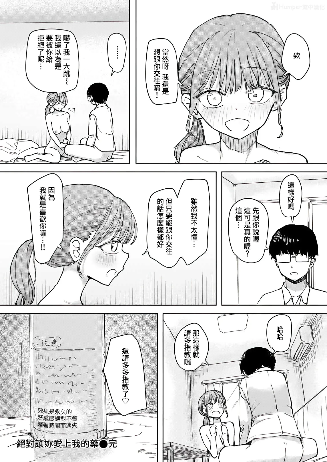 全集 24