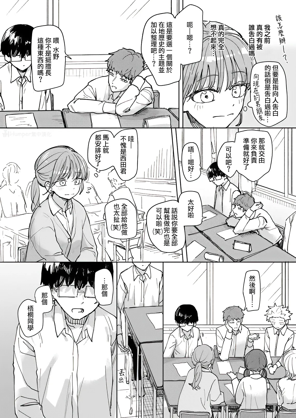 全集 4