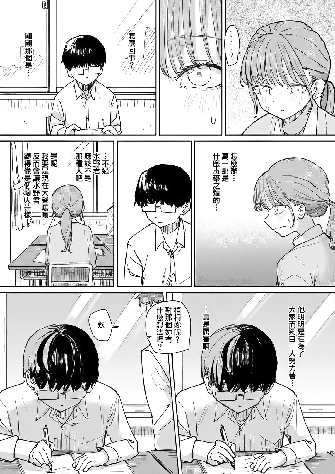全集 7