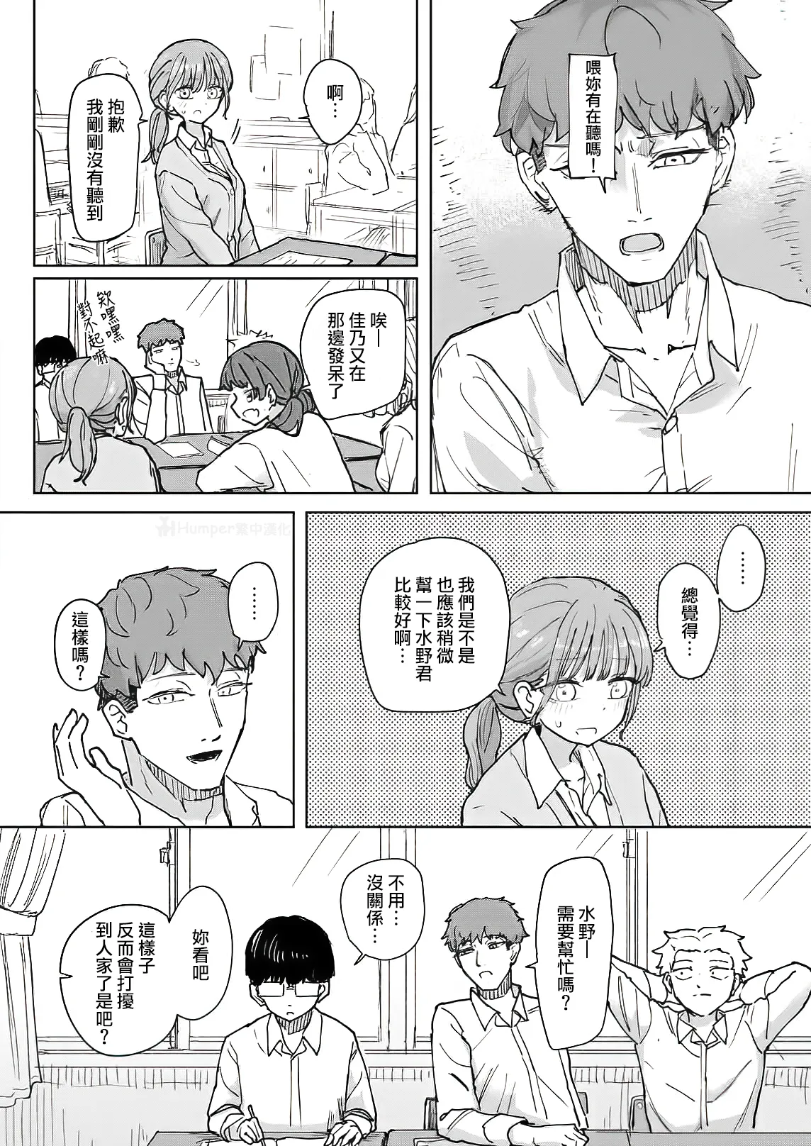 全集 8