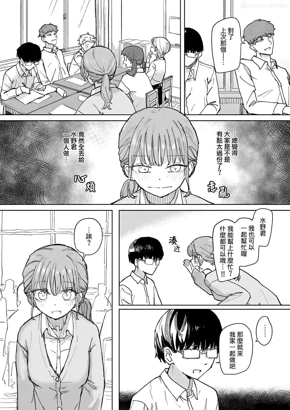 全集 9