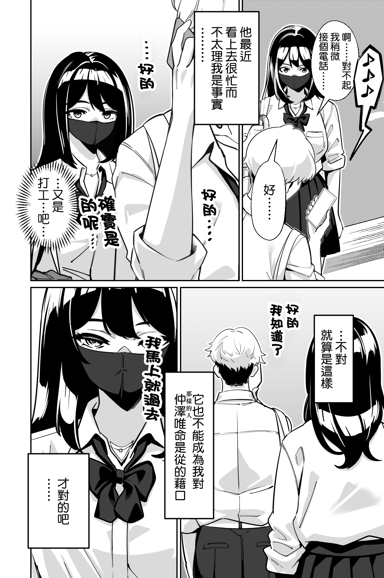 全集 10