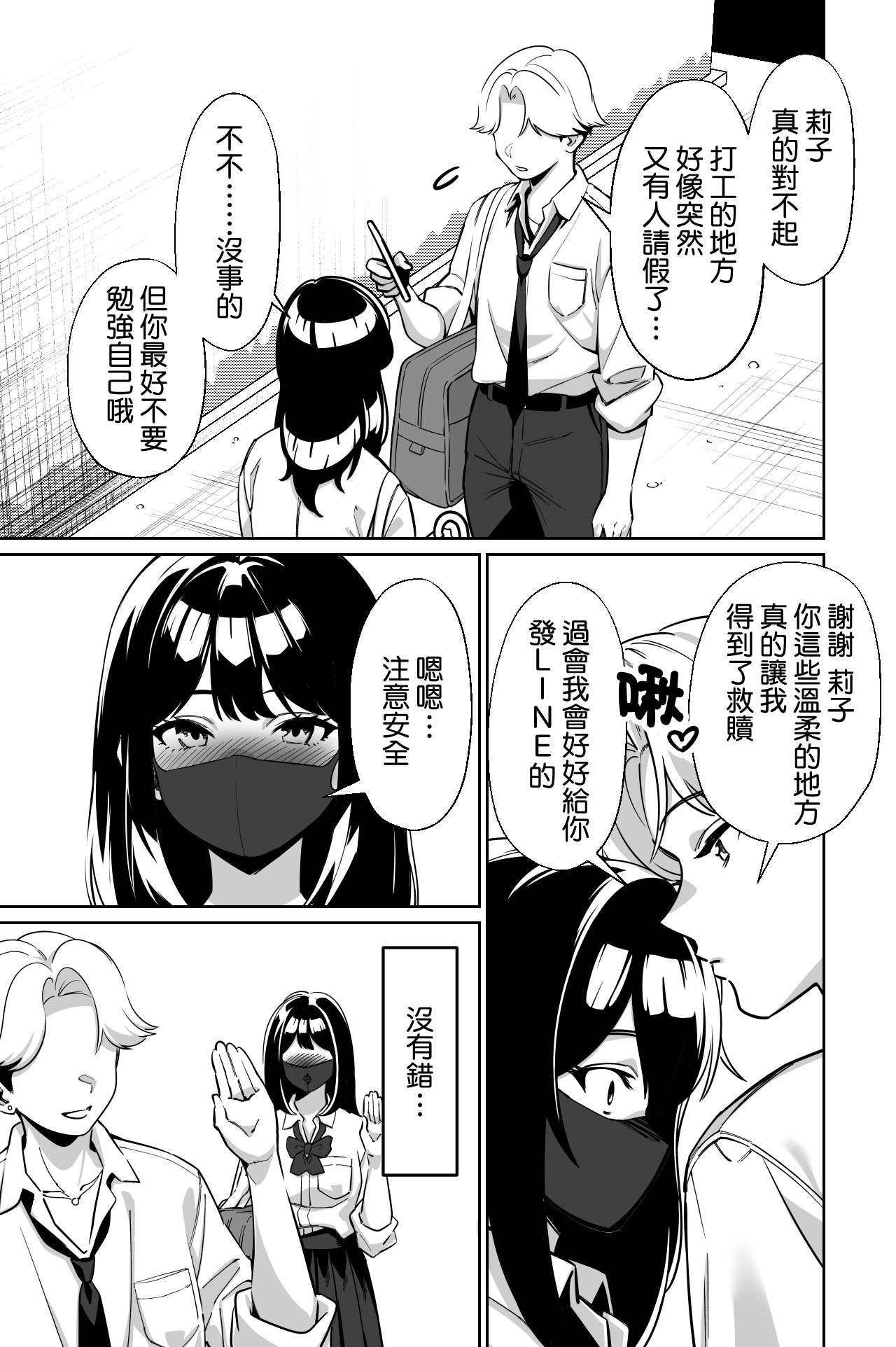 全集 11