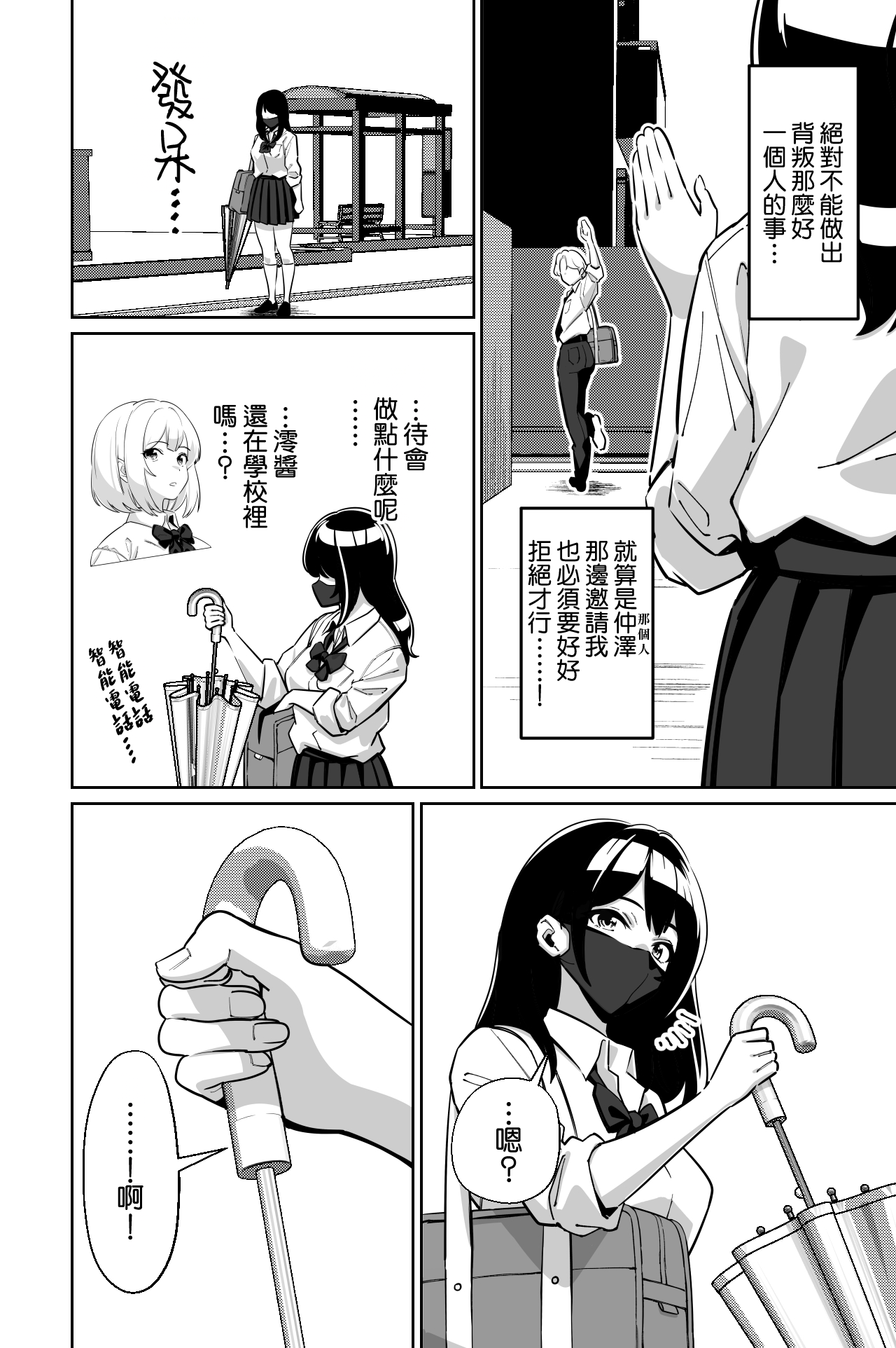 全集 12