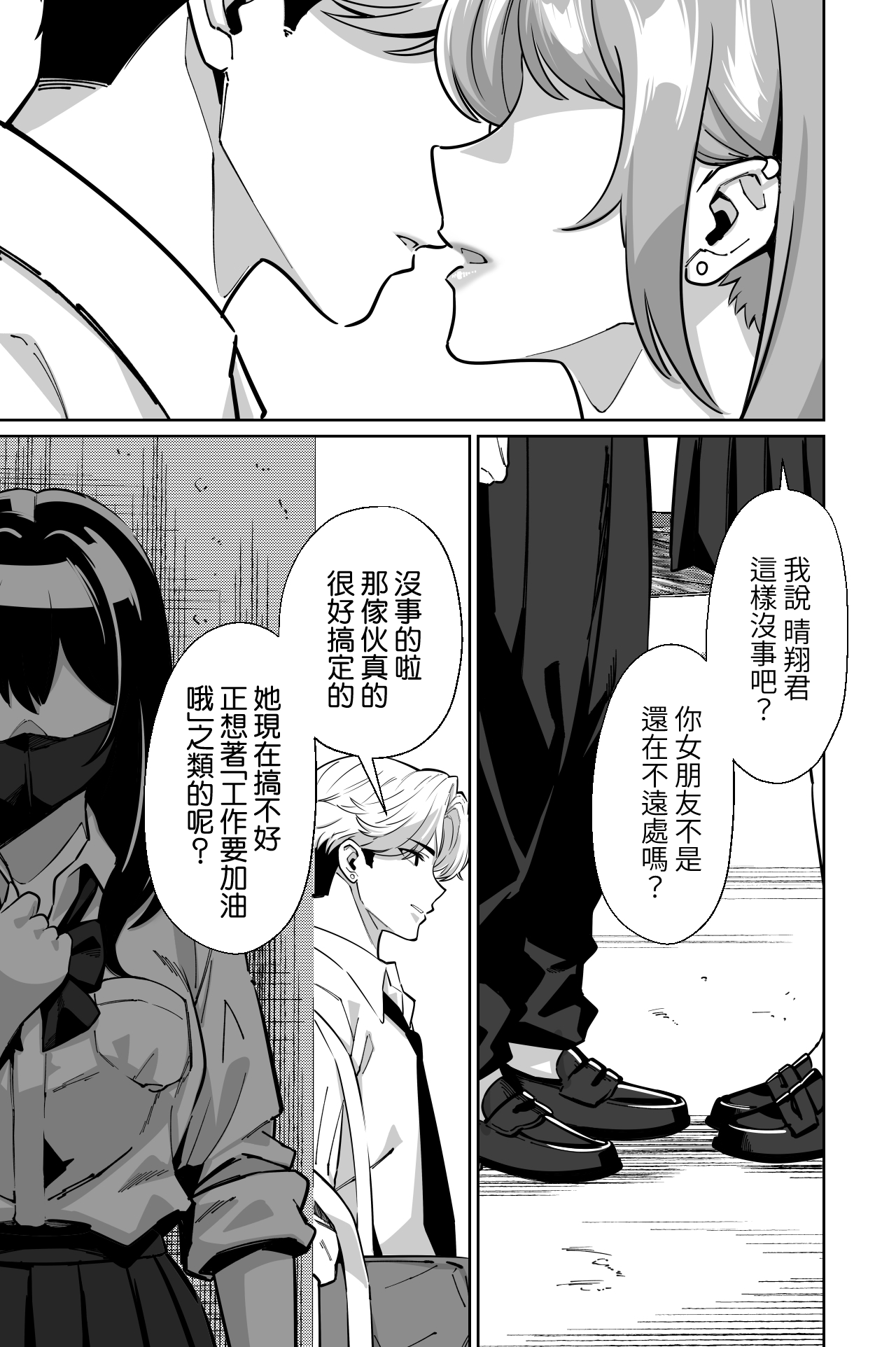 全集 15