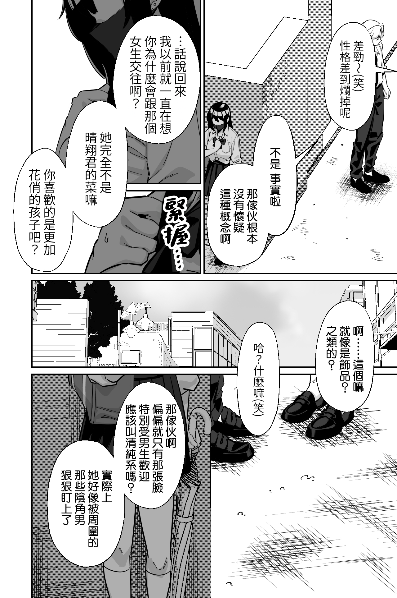 全集 16