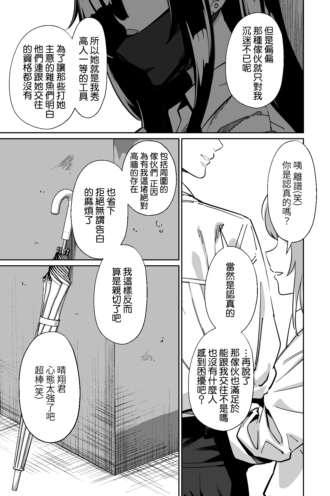 全集 17