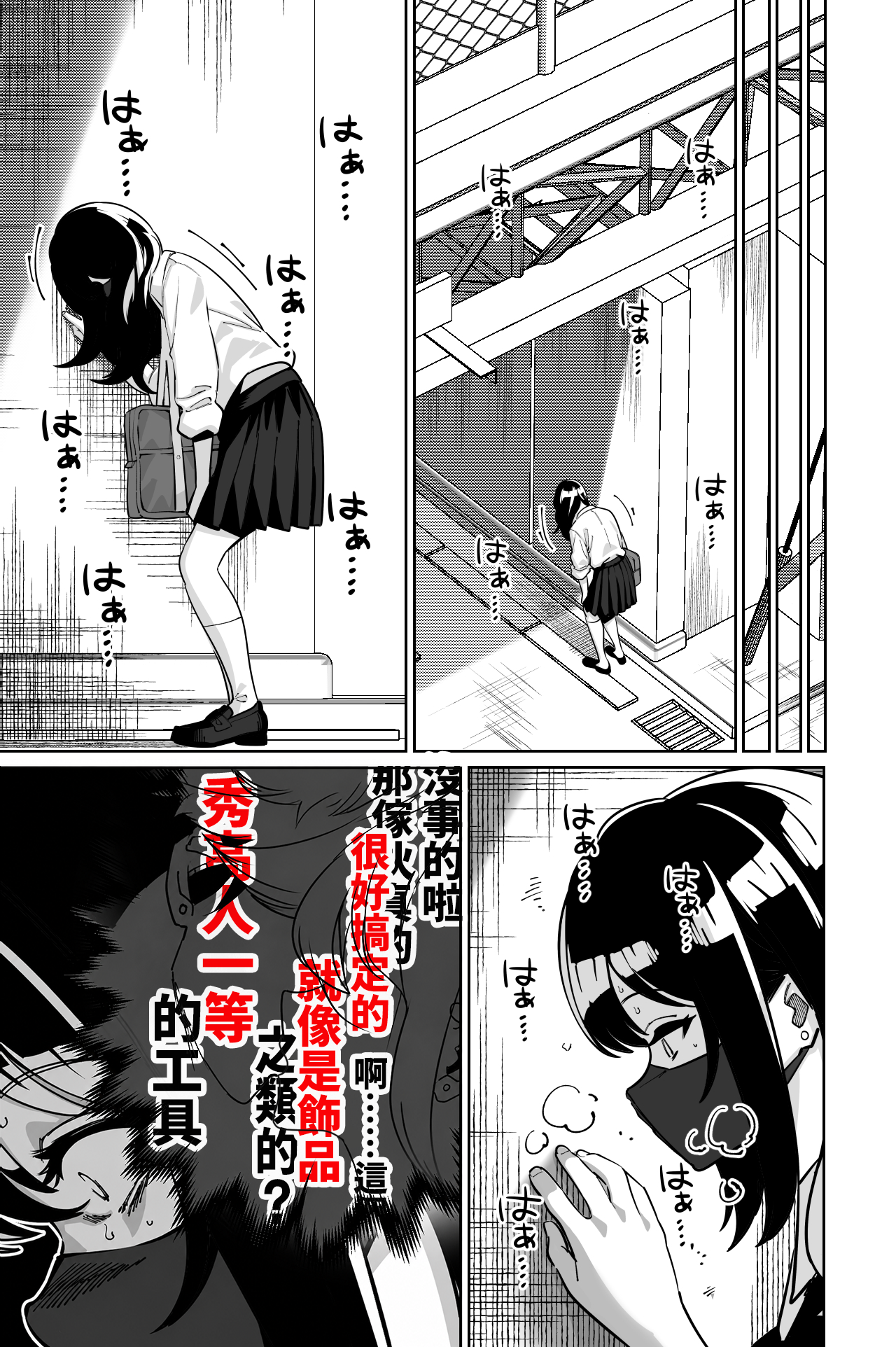 全集 19