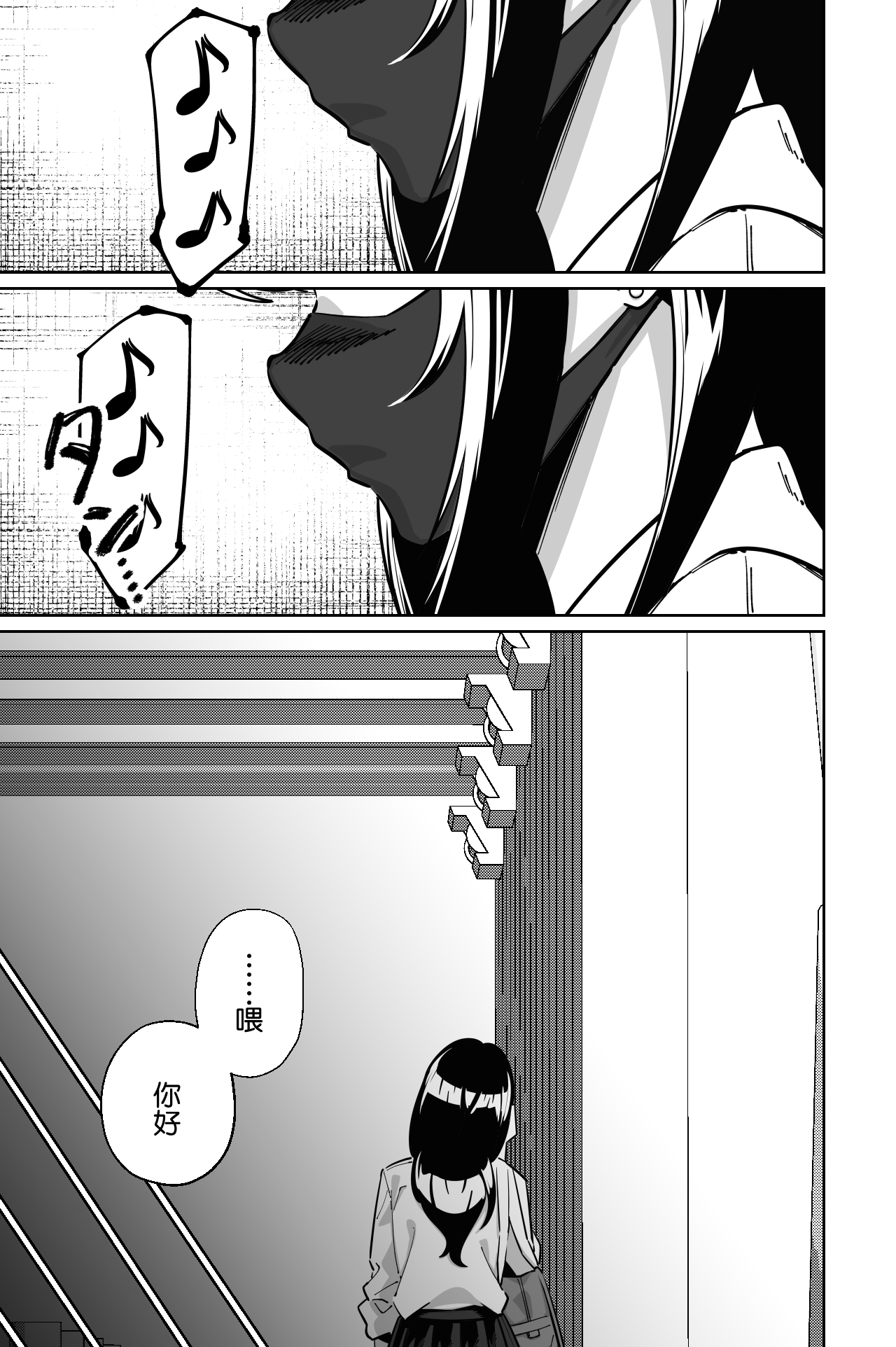全集 23
