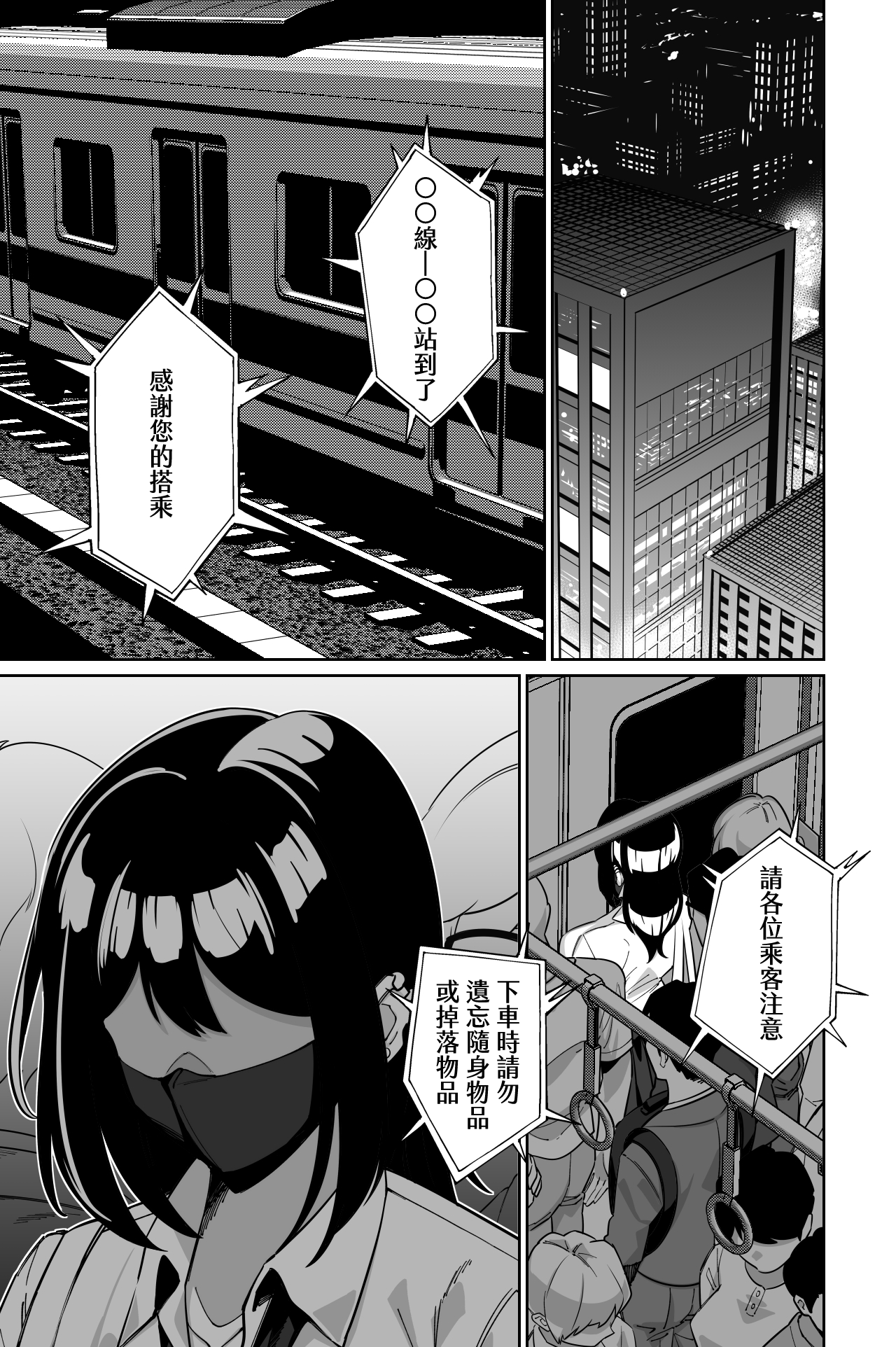 全集 25