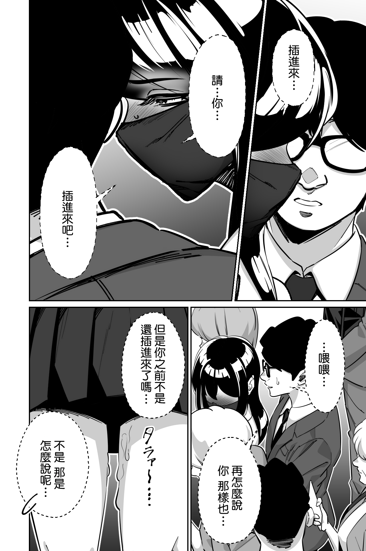 全集 34