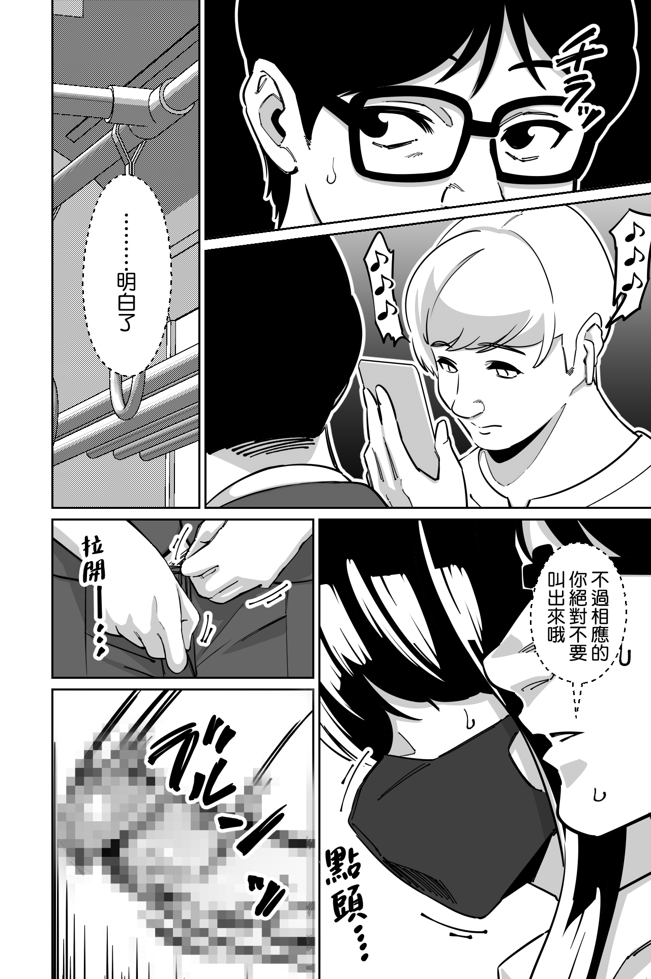 全集 36