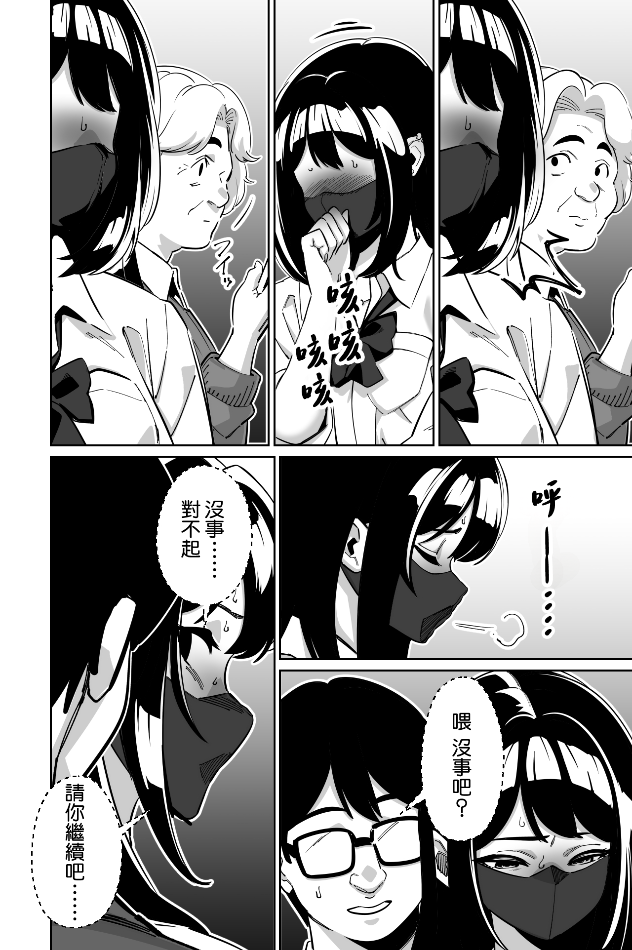 全集 38