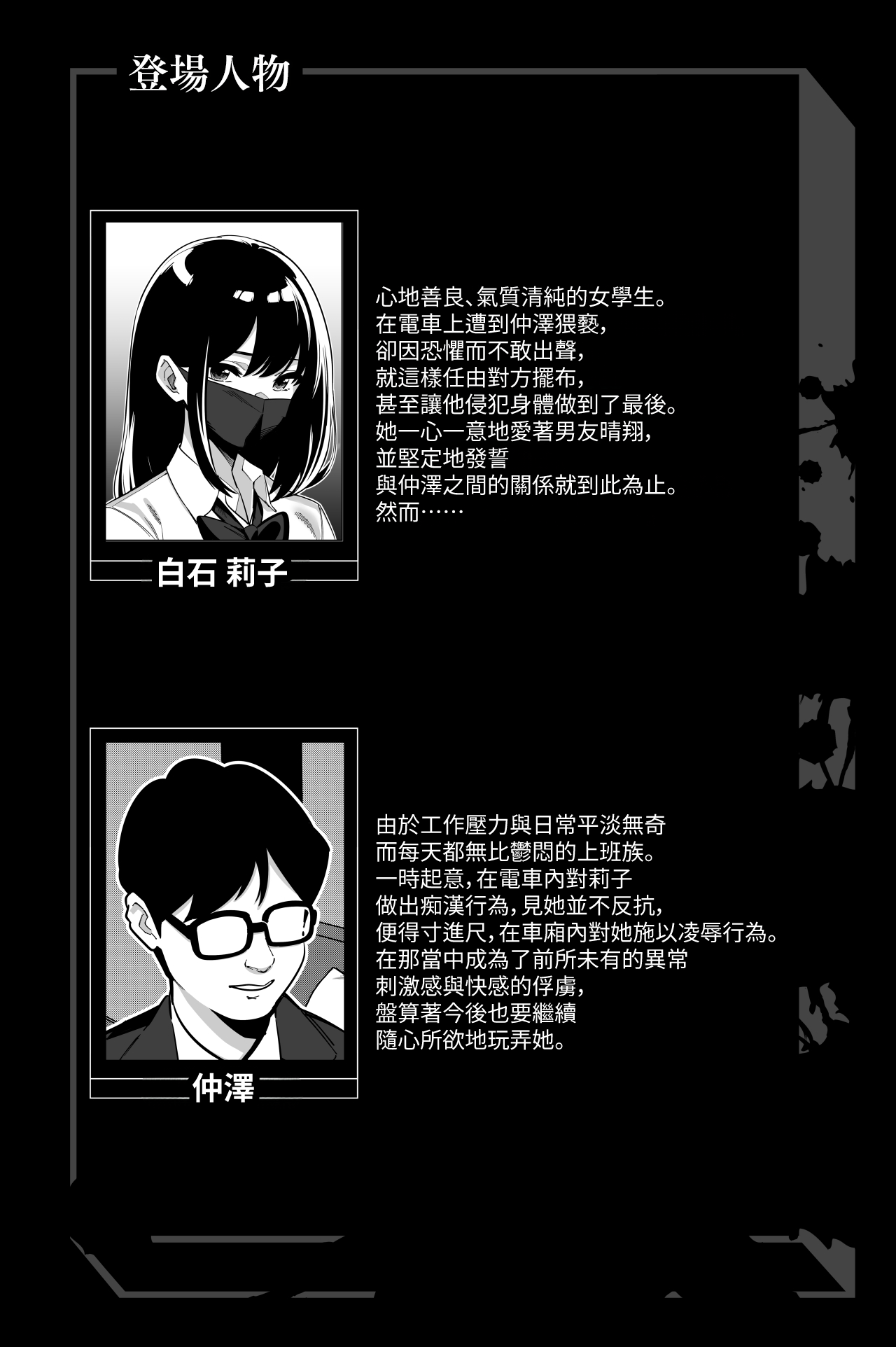 全集 4