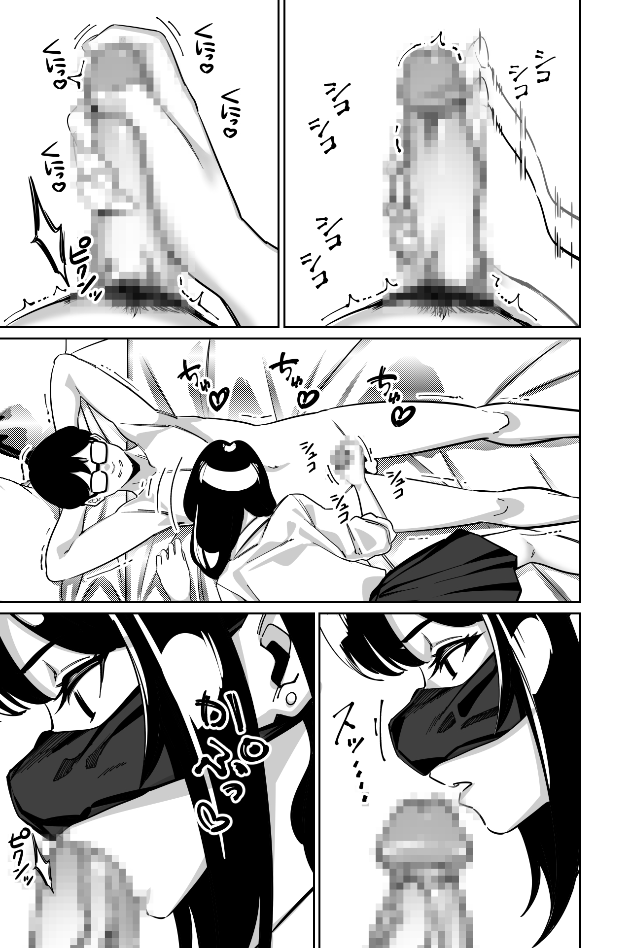 全集 49