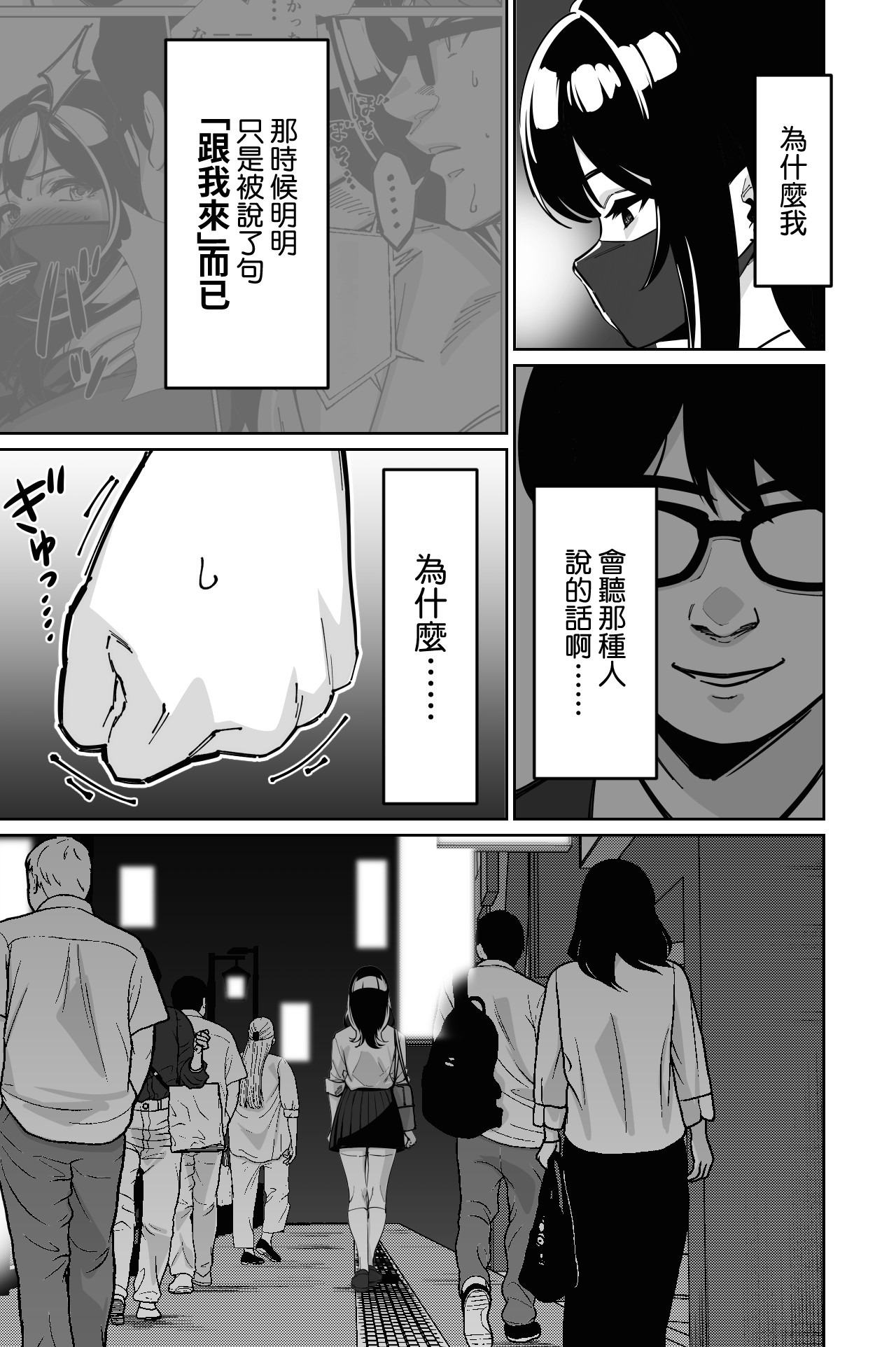 全集 7