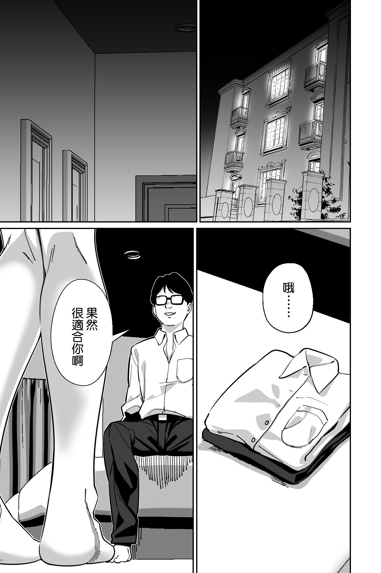 全集 73