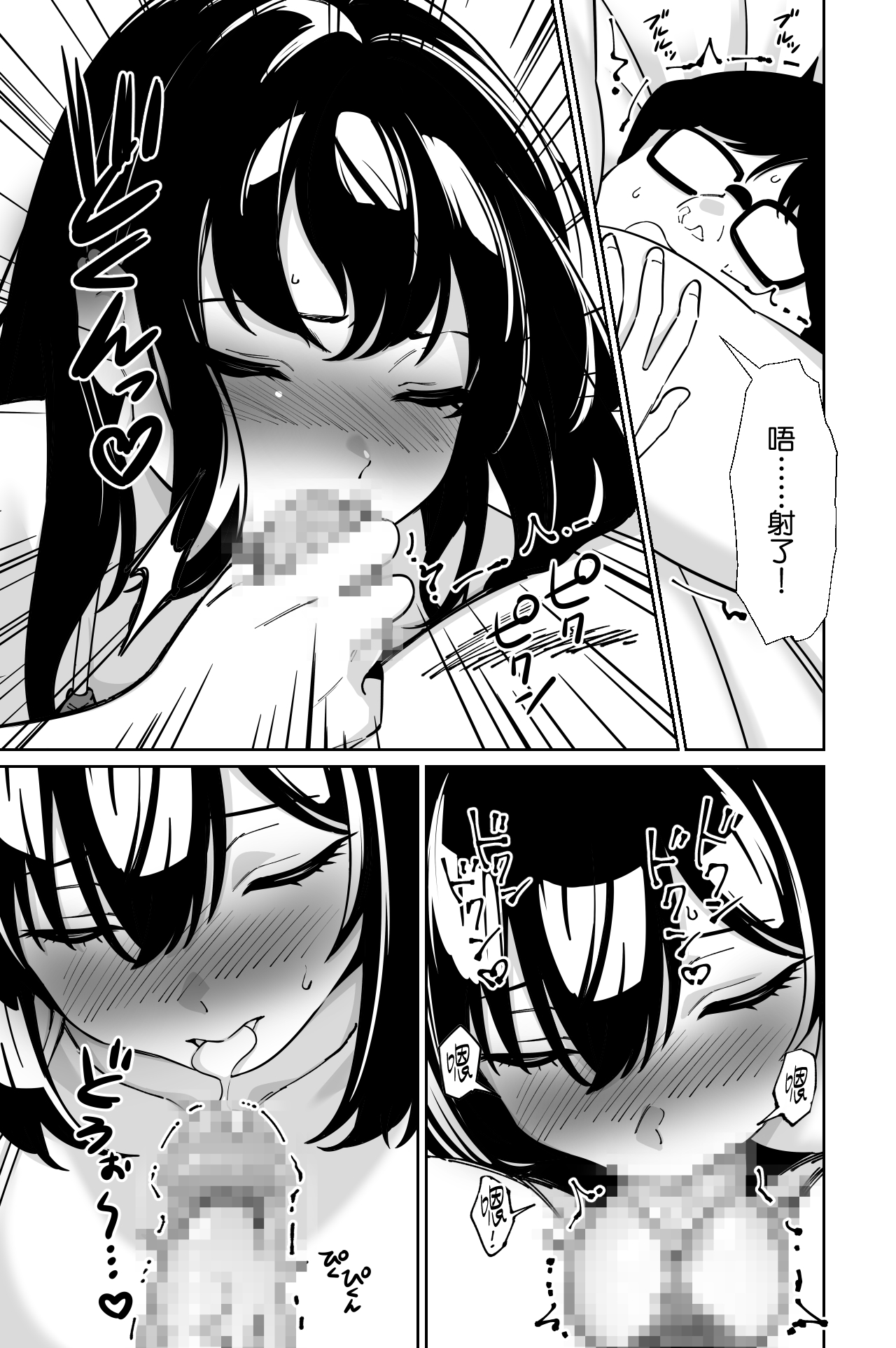 全集 77