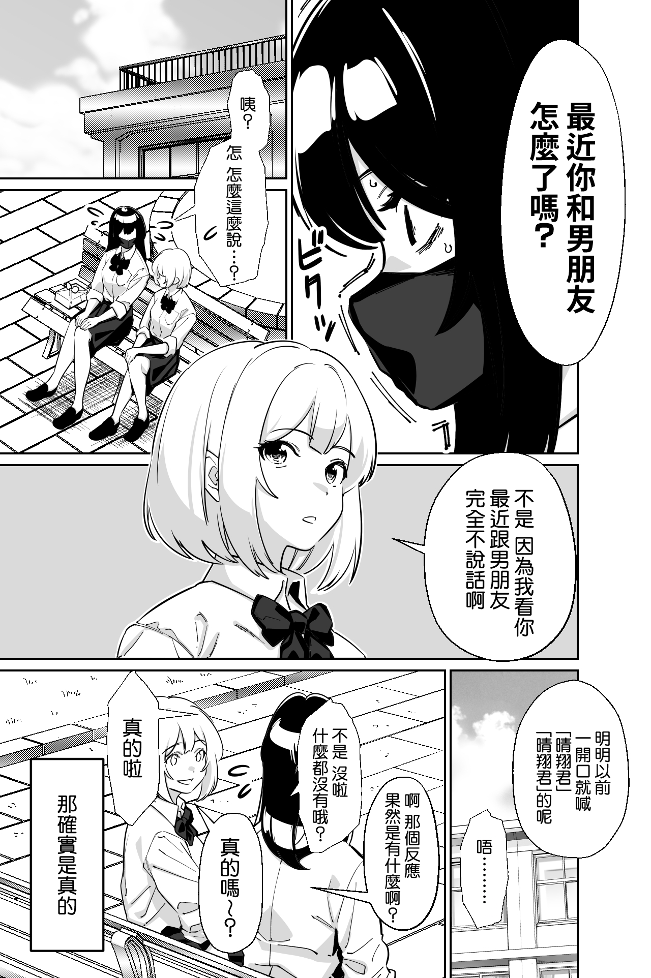 全集 8
