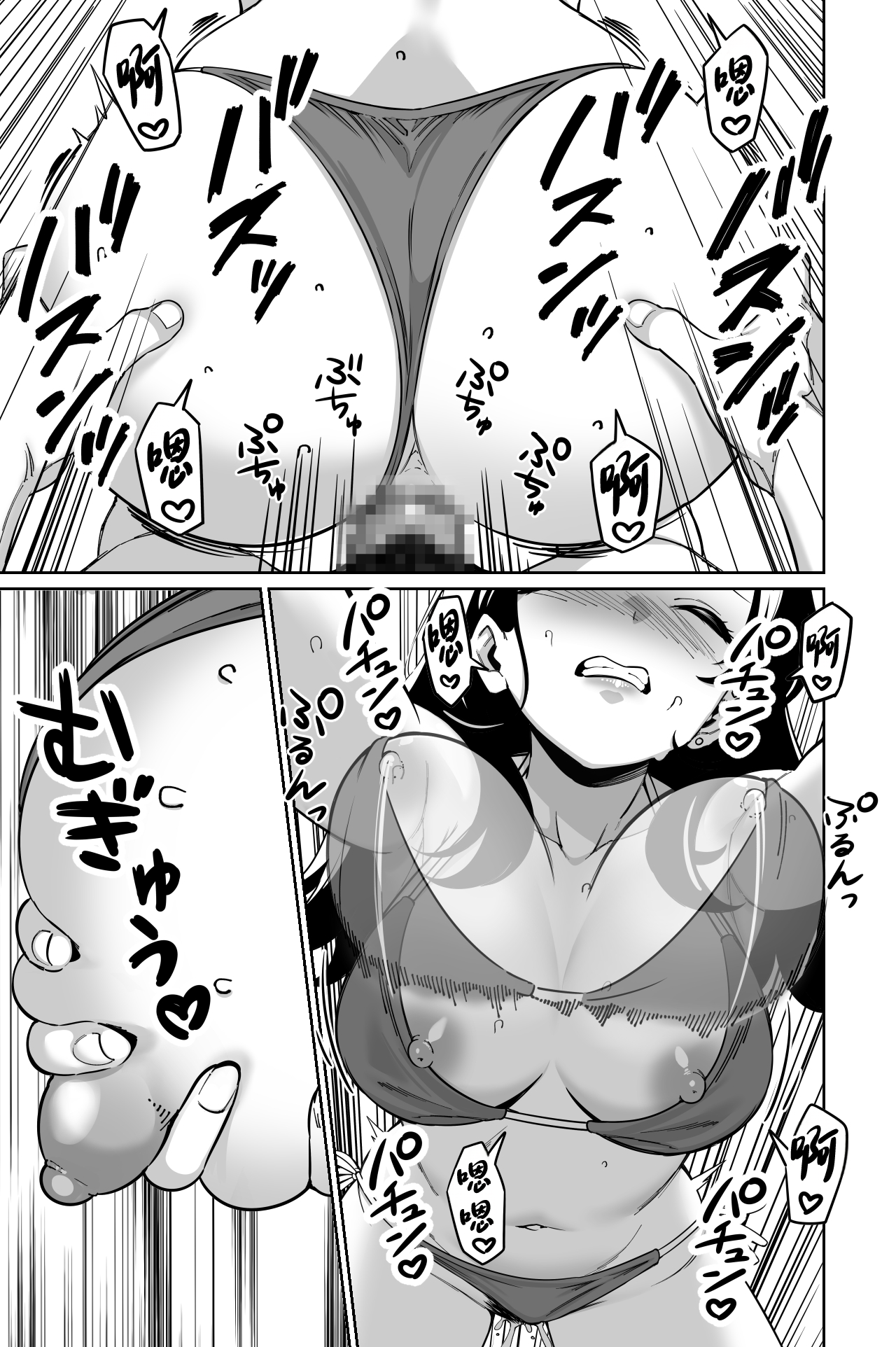全集 83