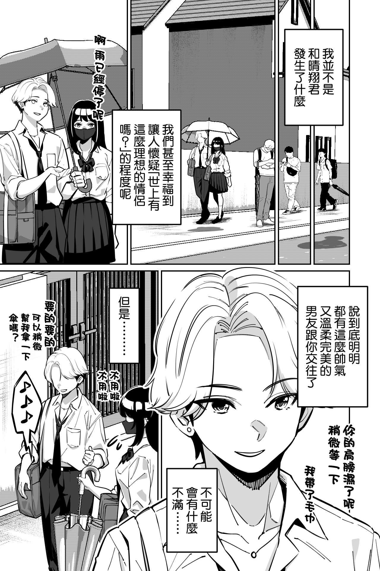 全集 9