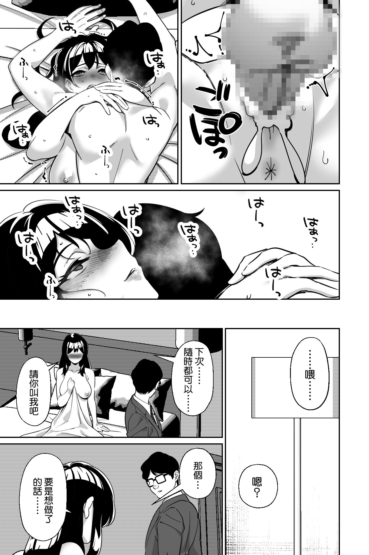 全集 93