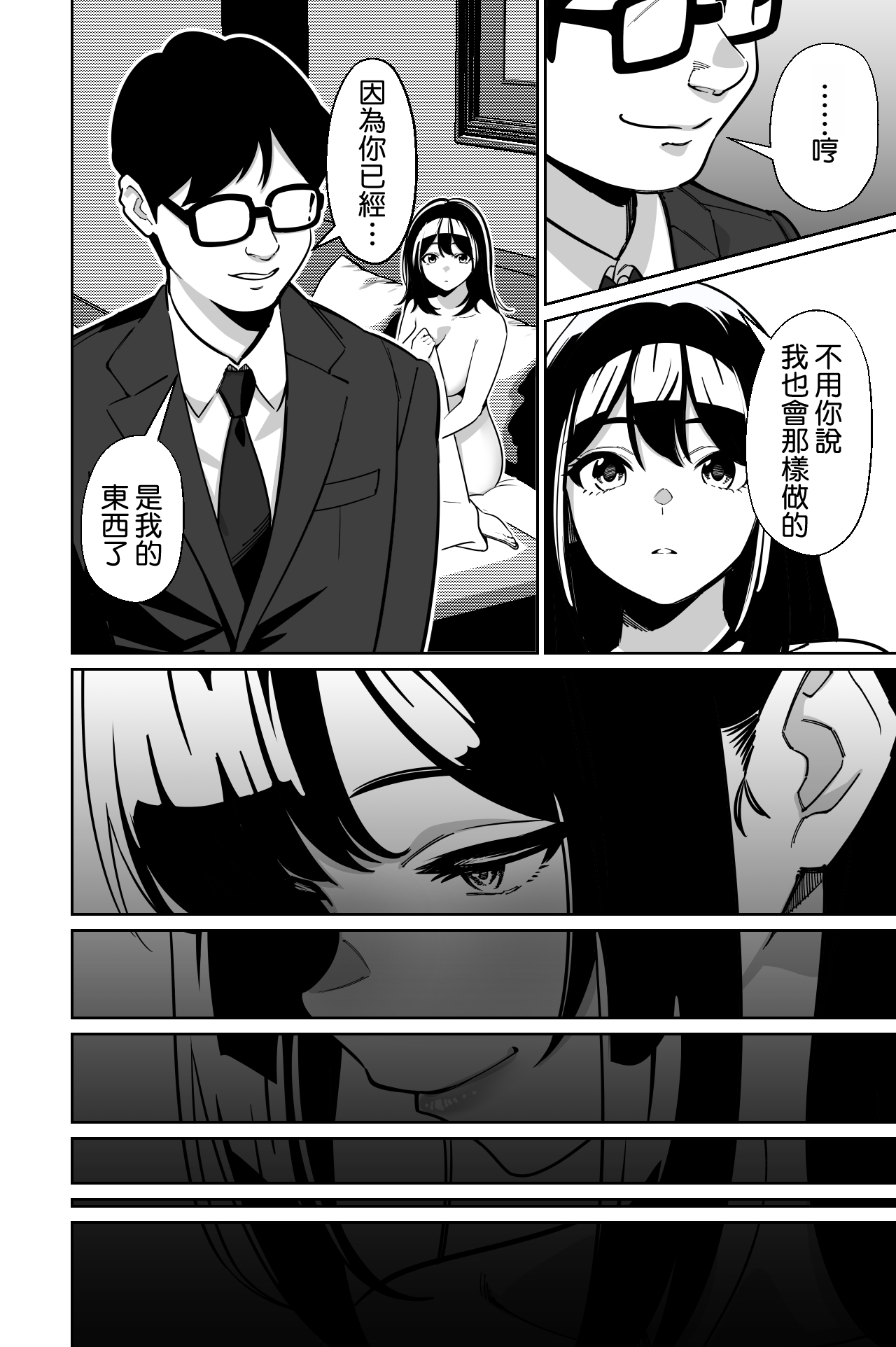 全集 94