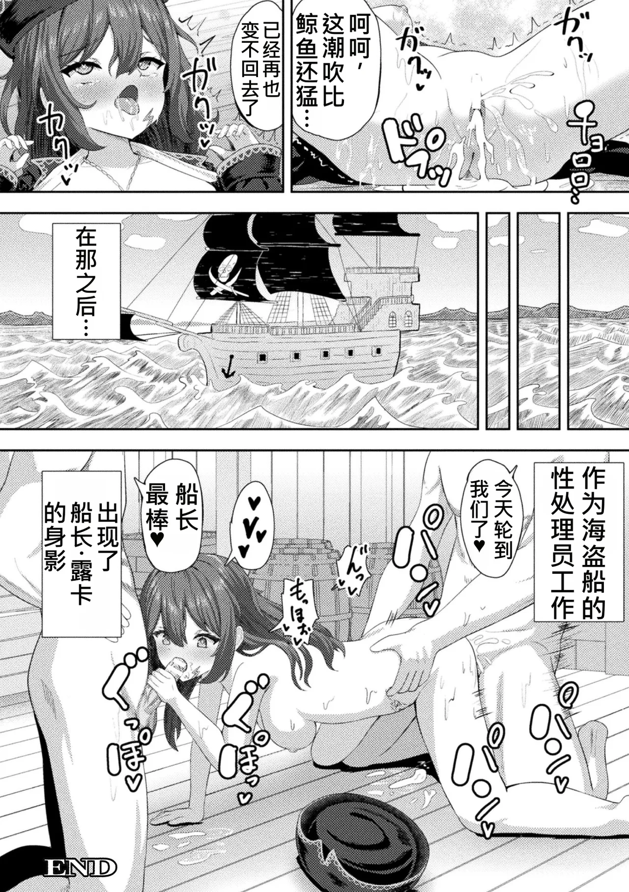 全集 25