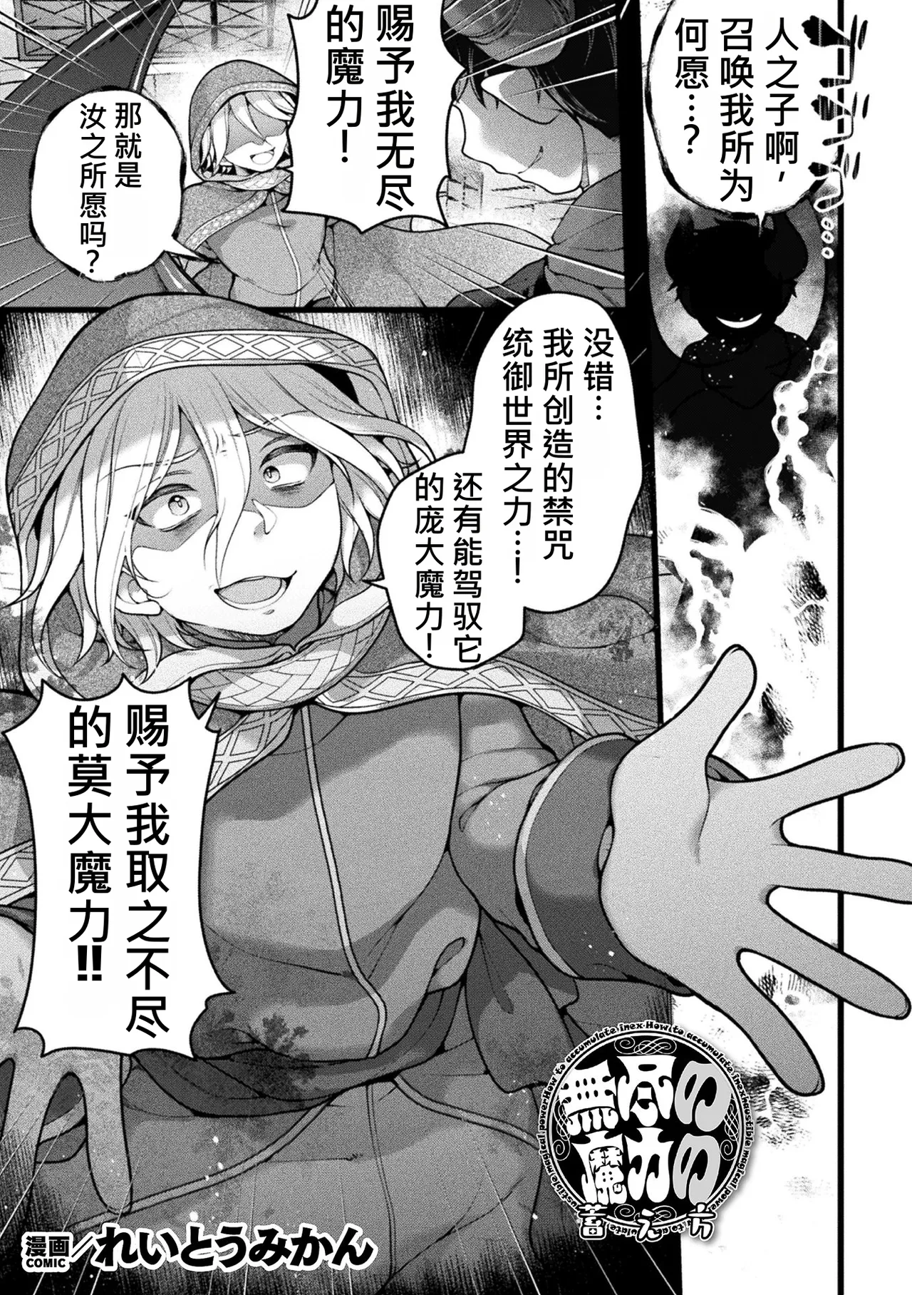 全集 26
