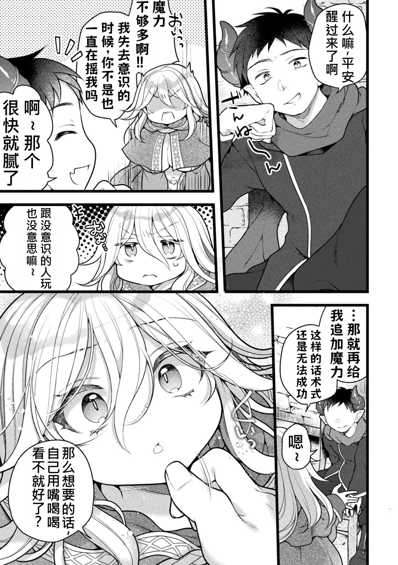 全集 36