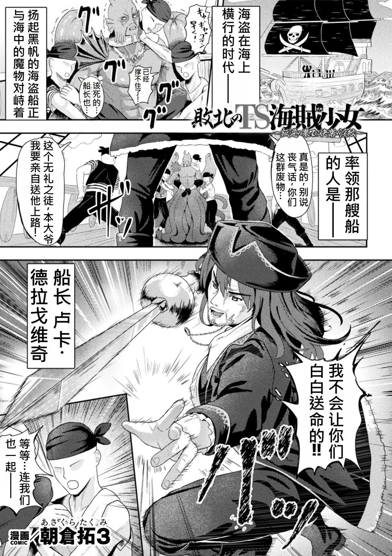 全集 4