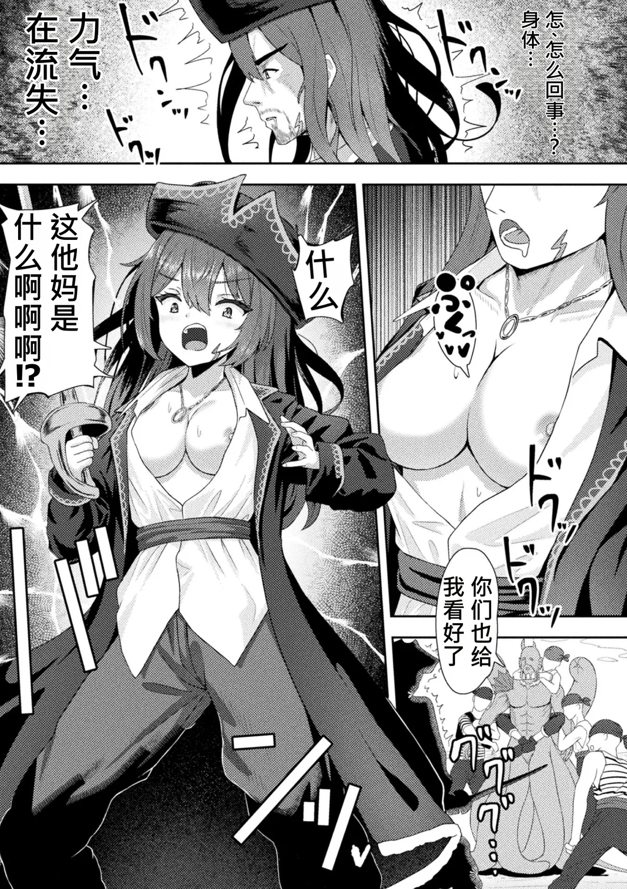全集 6