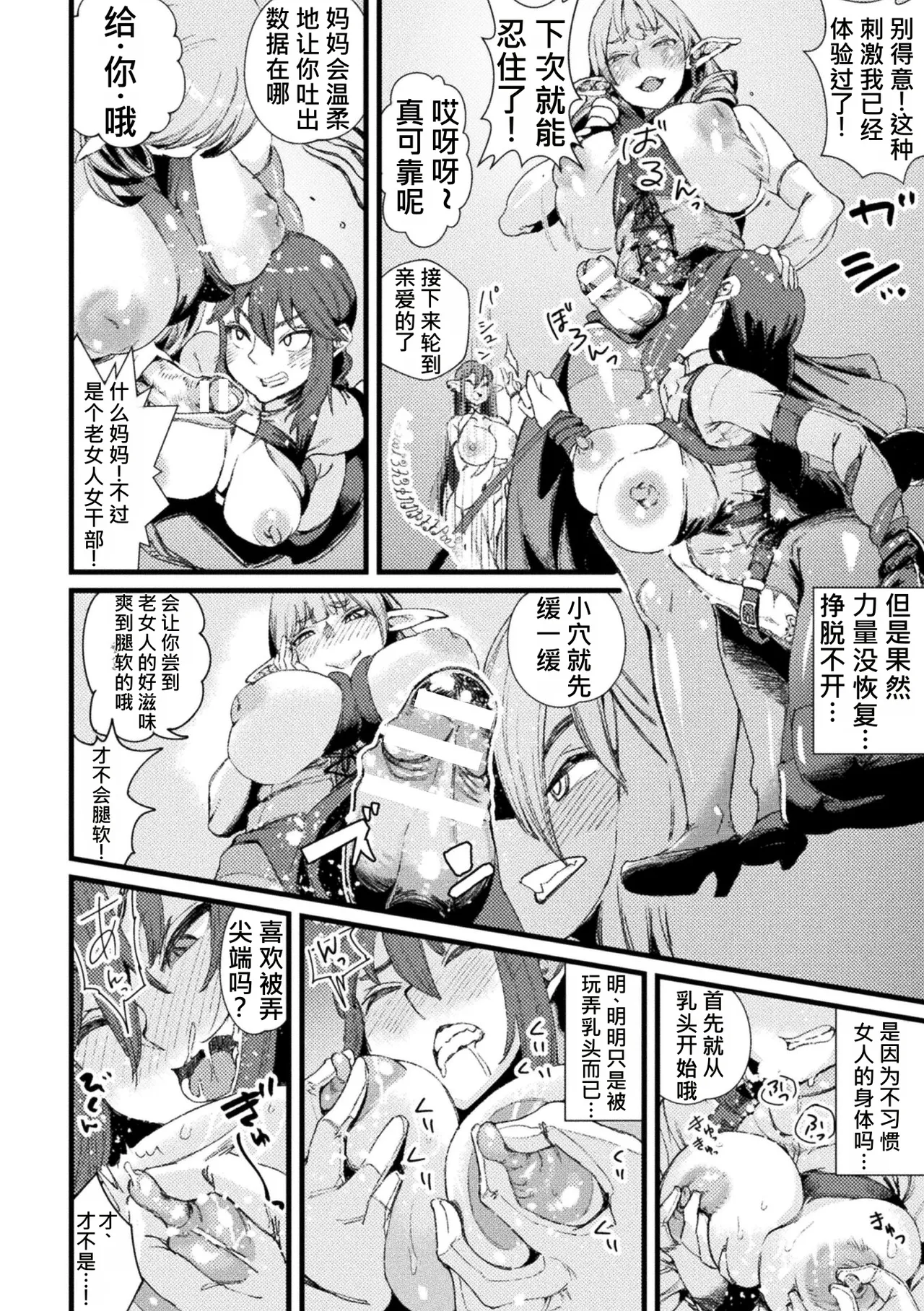 全集 61