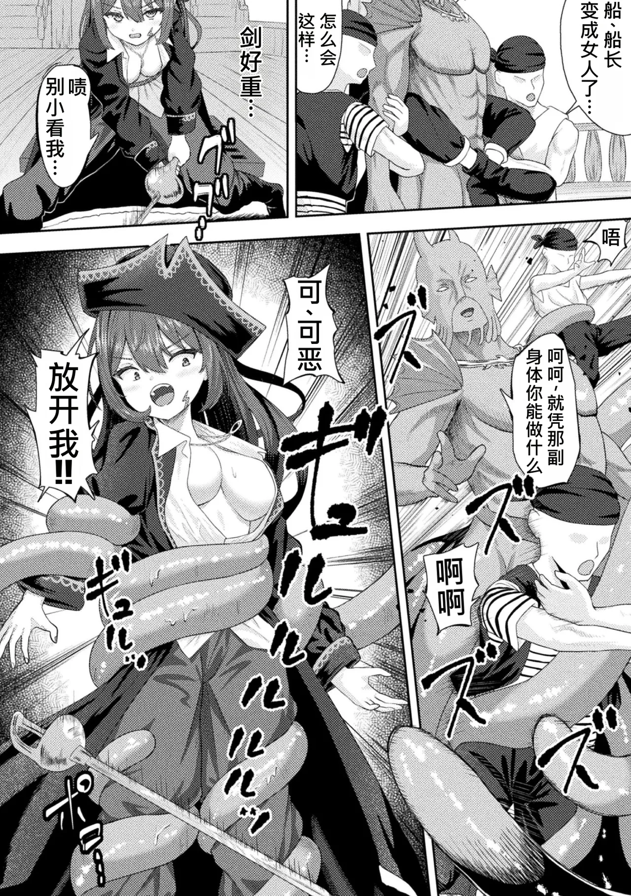 全集 7