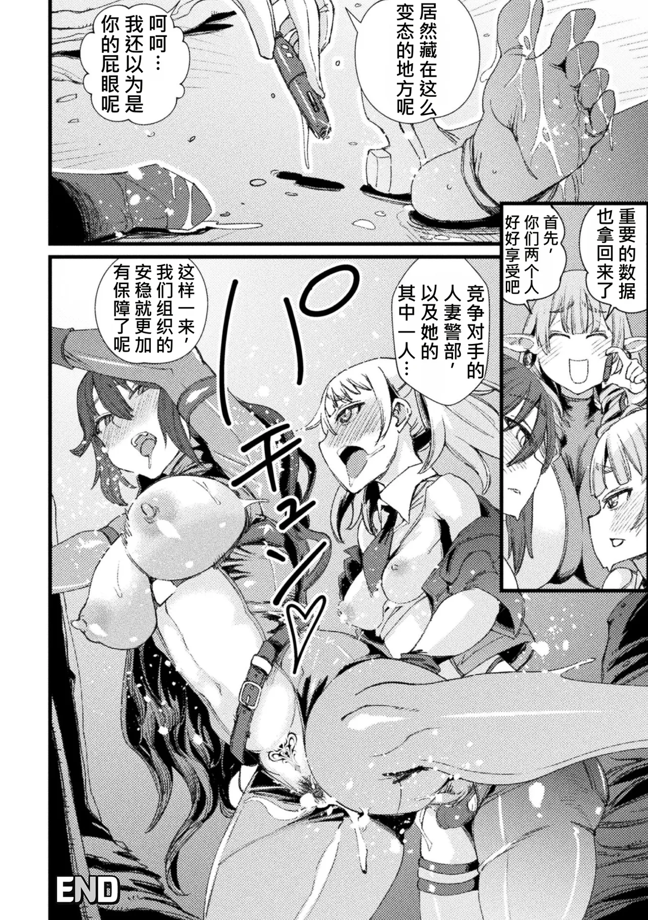 全集 73