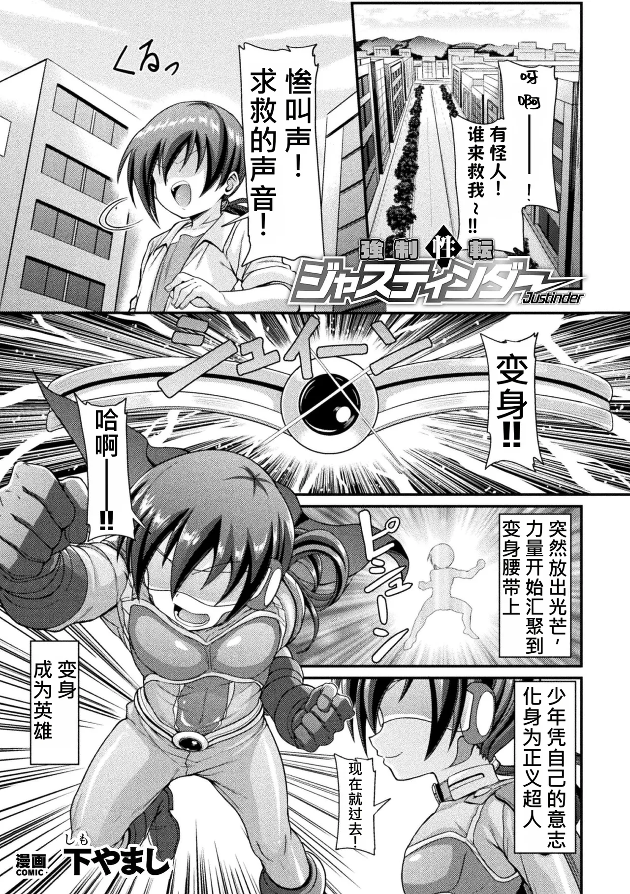 全集 74