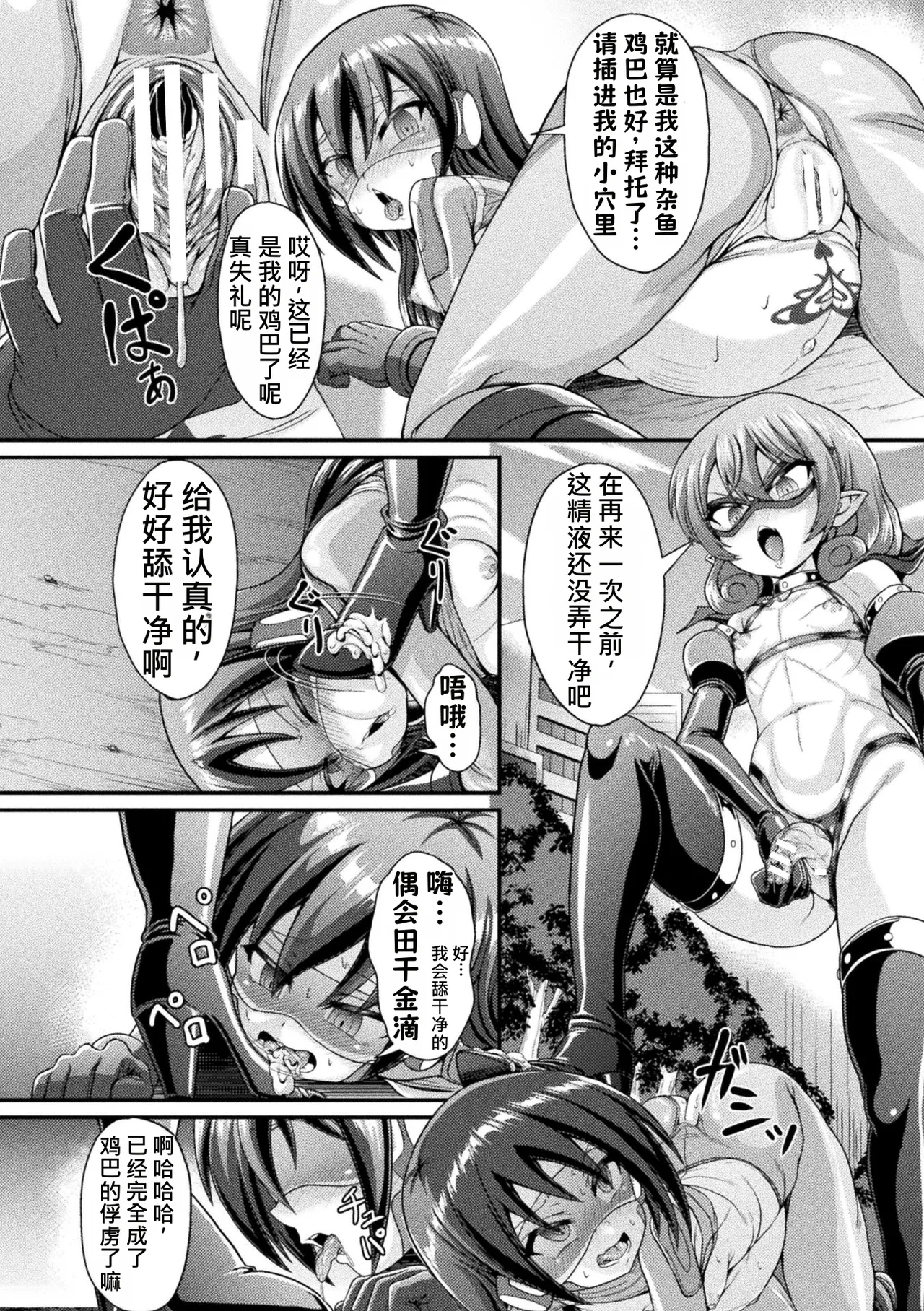 全集 87