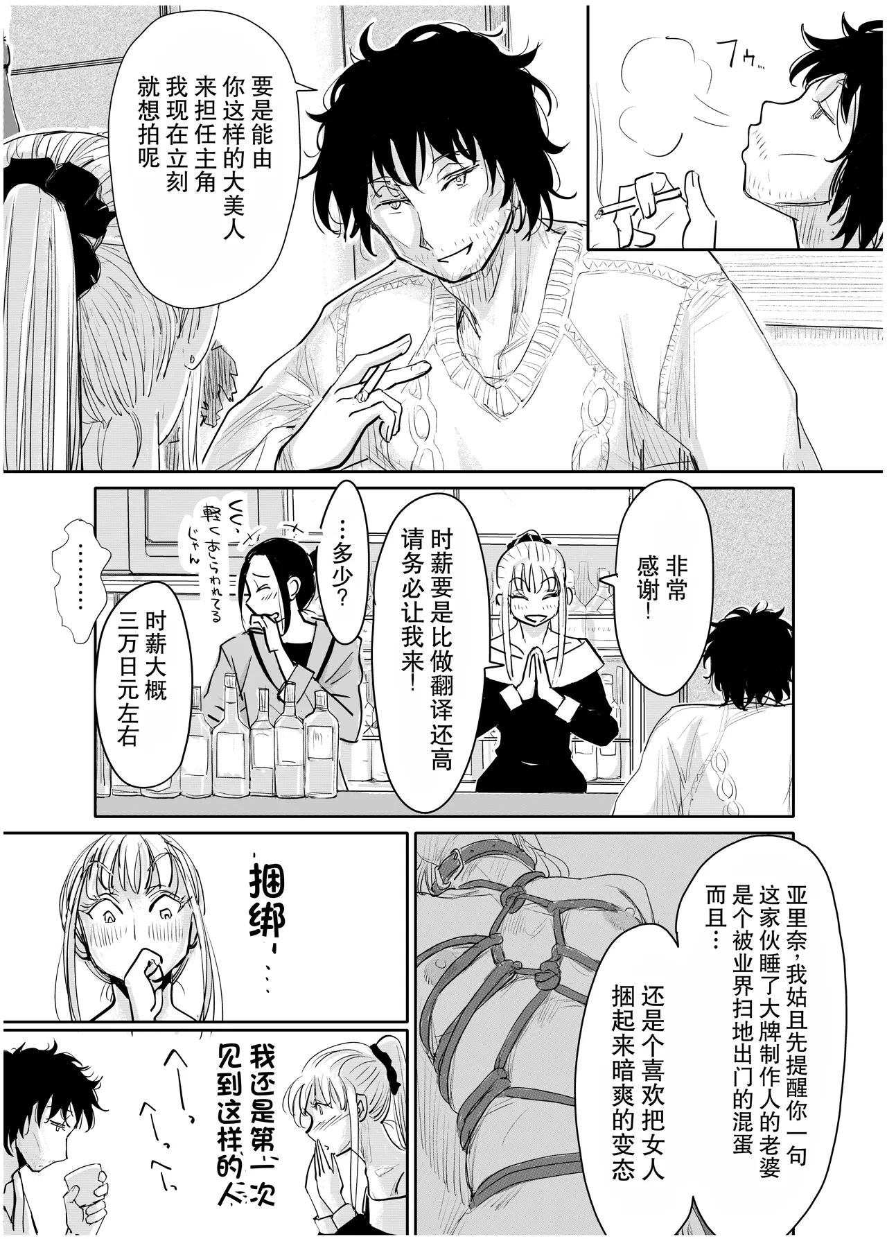 全集 10