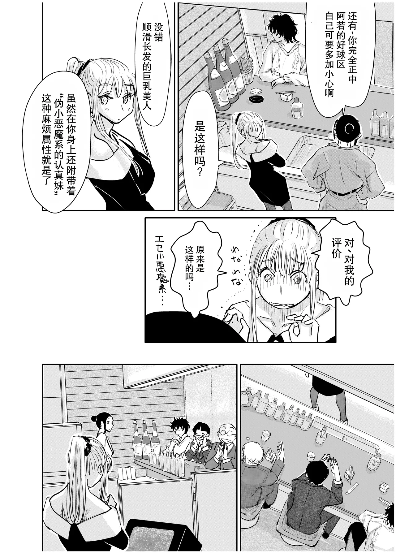 全集 11