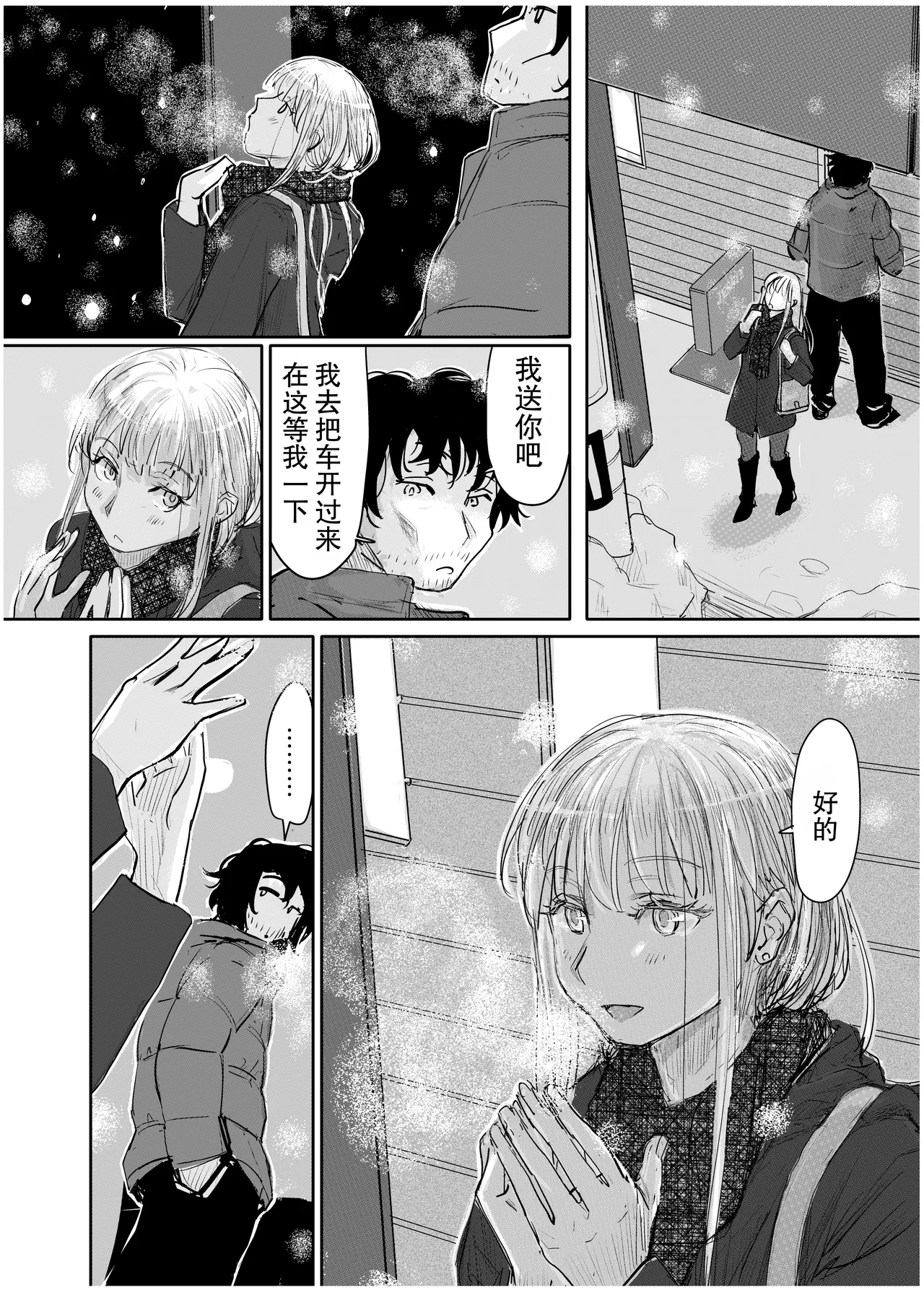 全集 13