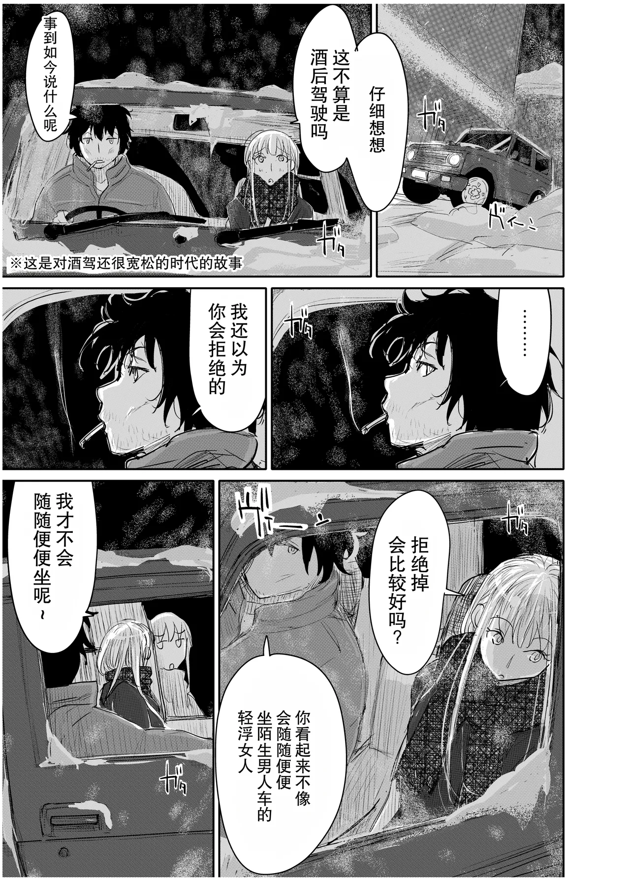 全集 14