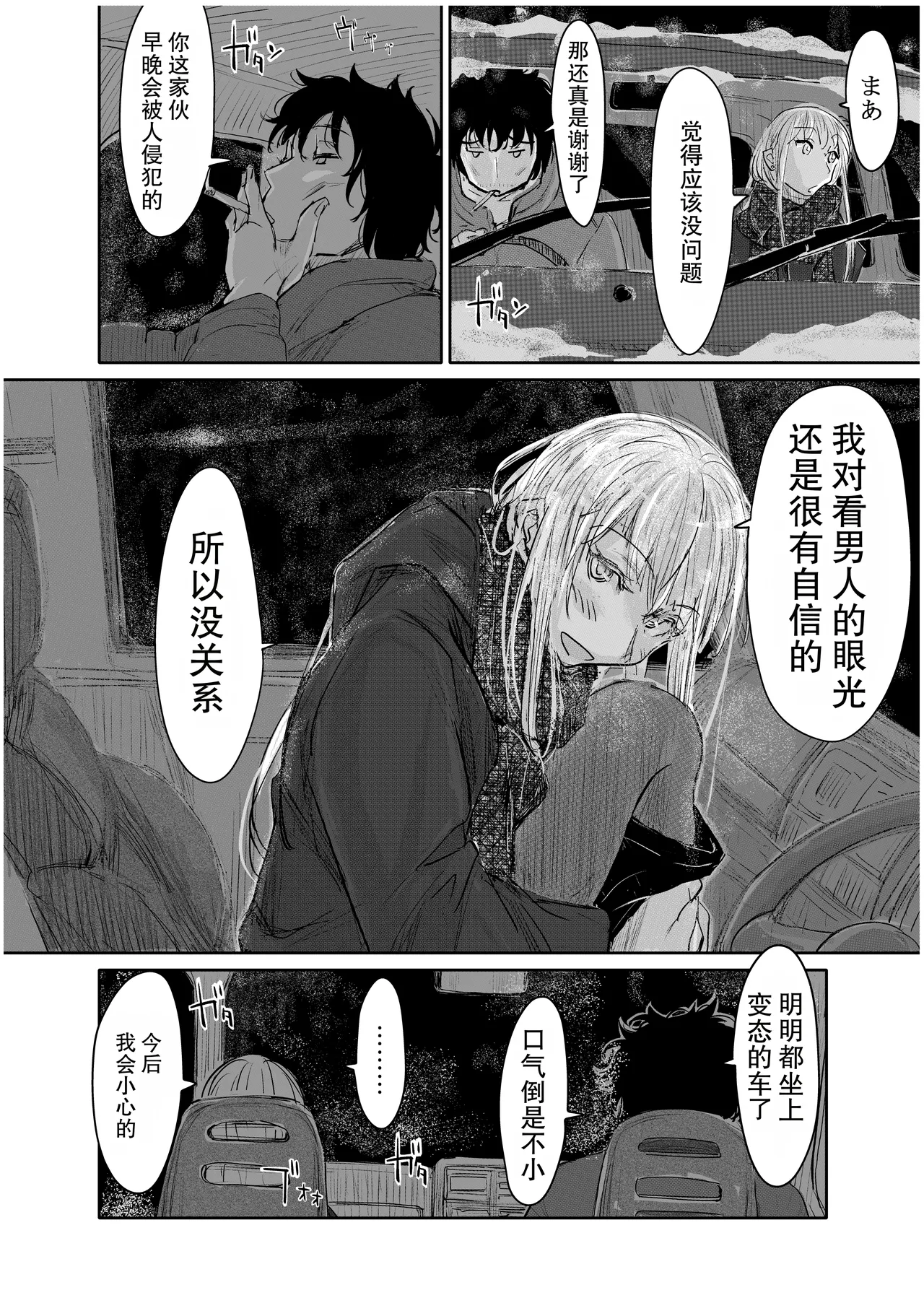 全集 15