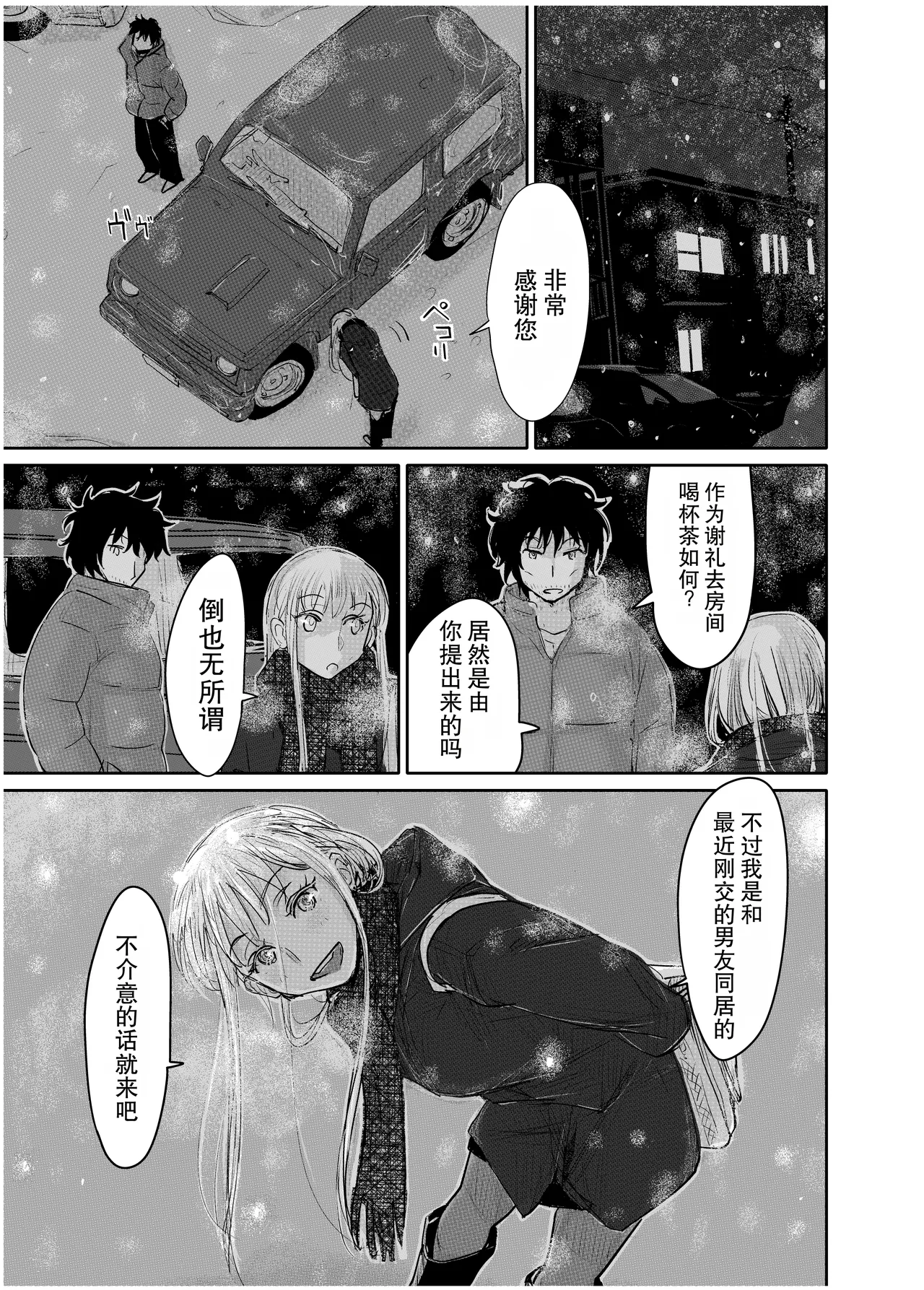 全集 16