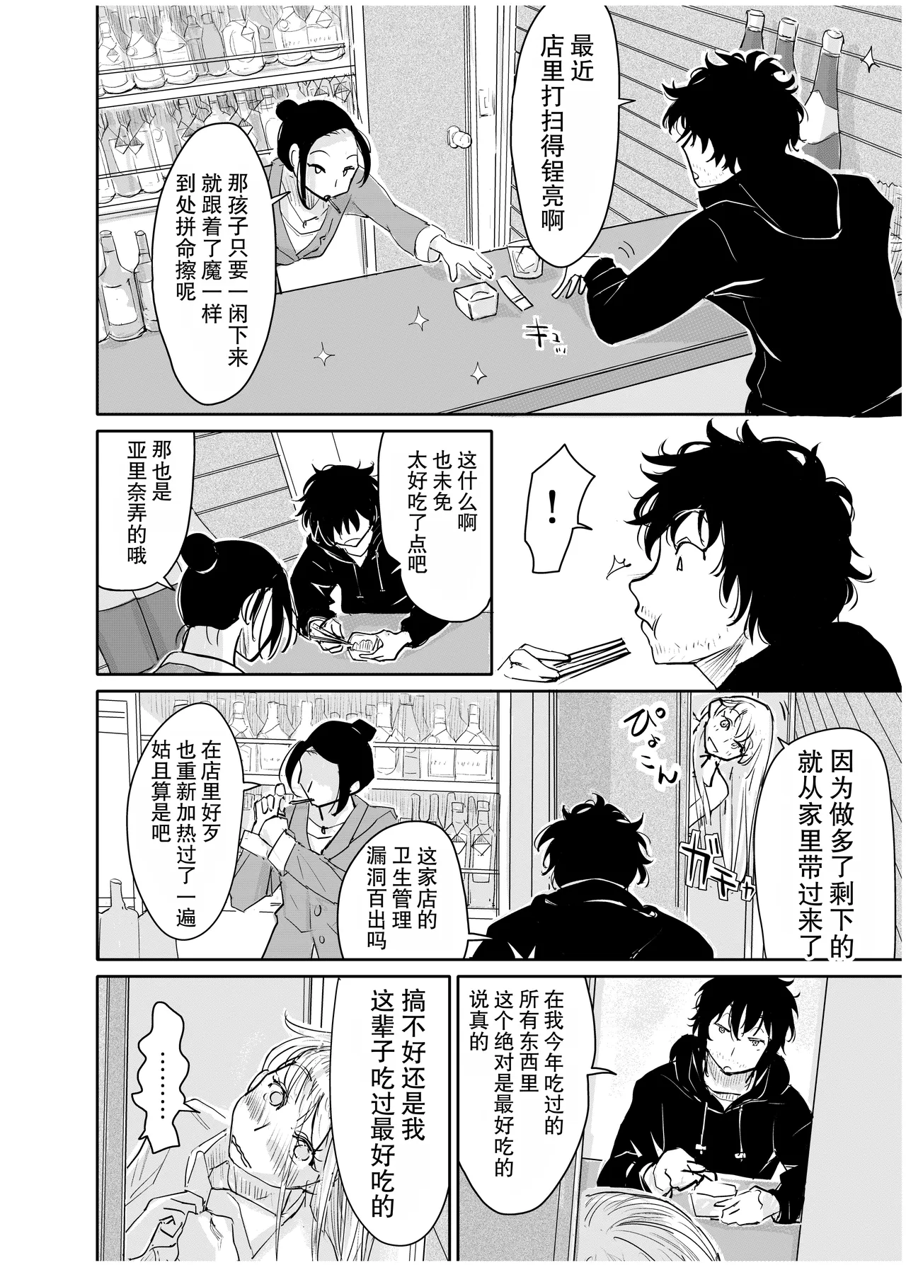 全集 19