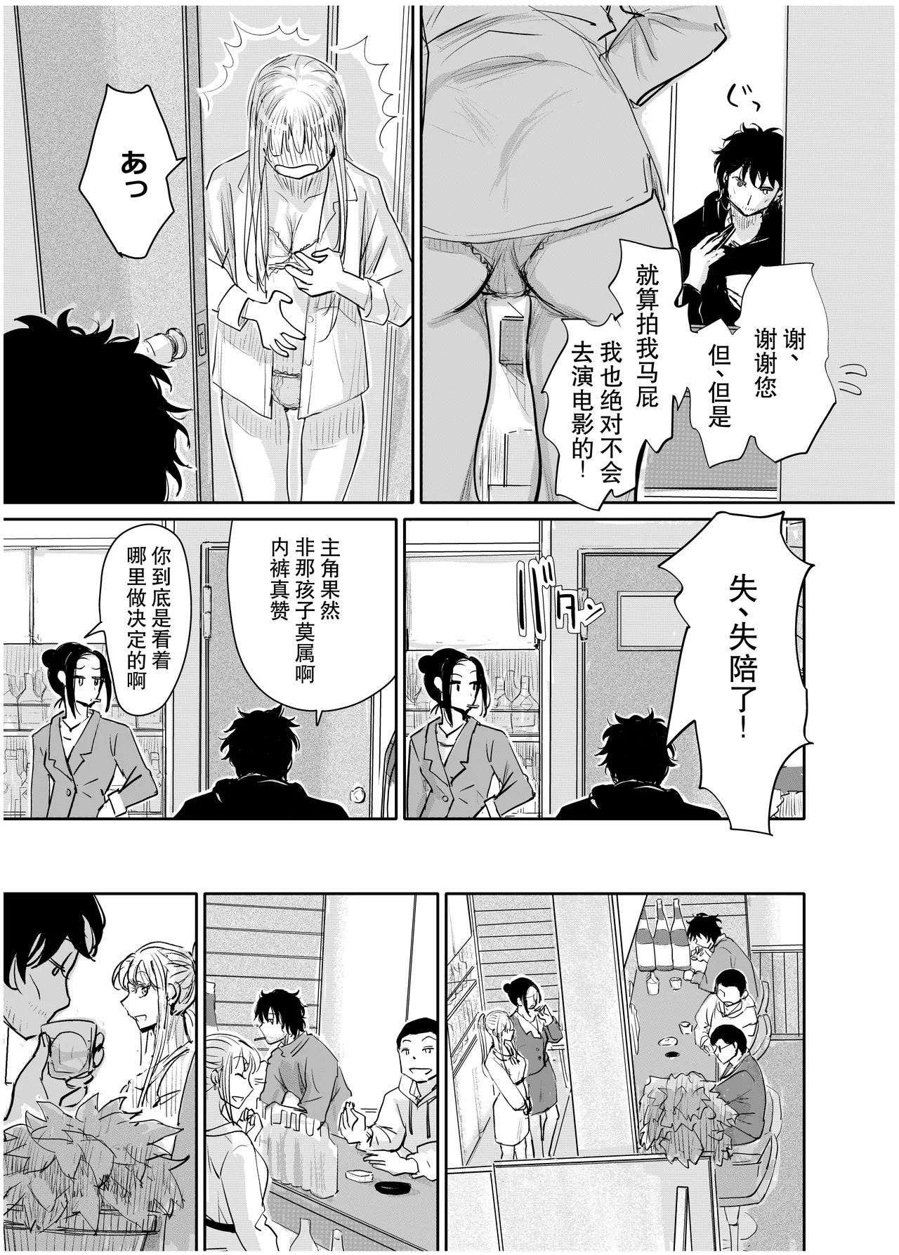 全集 20